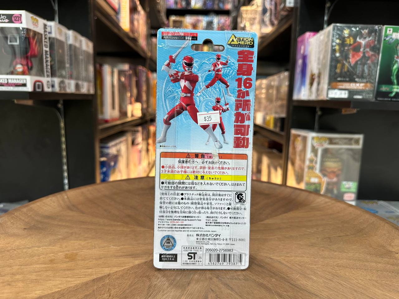 S.H.Figuarts tirano ranger